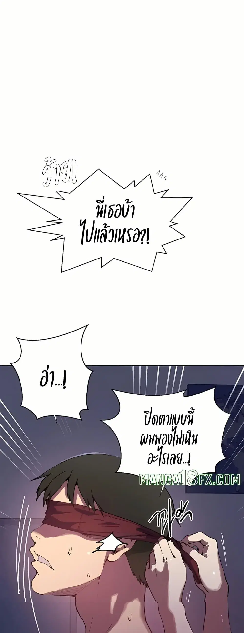 Secret Class ตอนที่ 310 — page 38 of 50