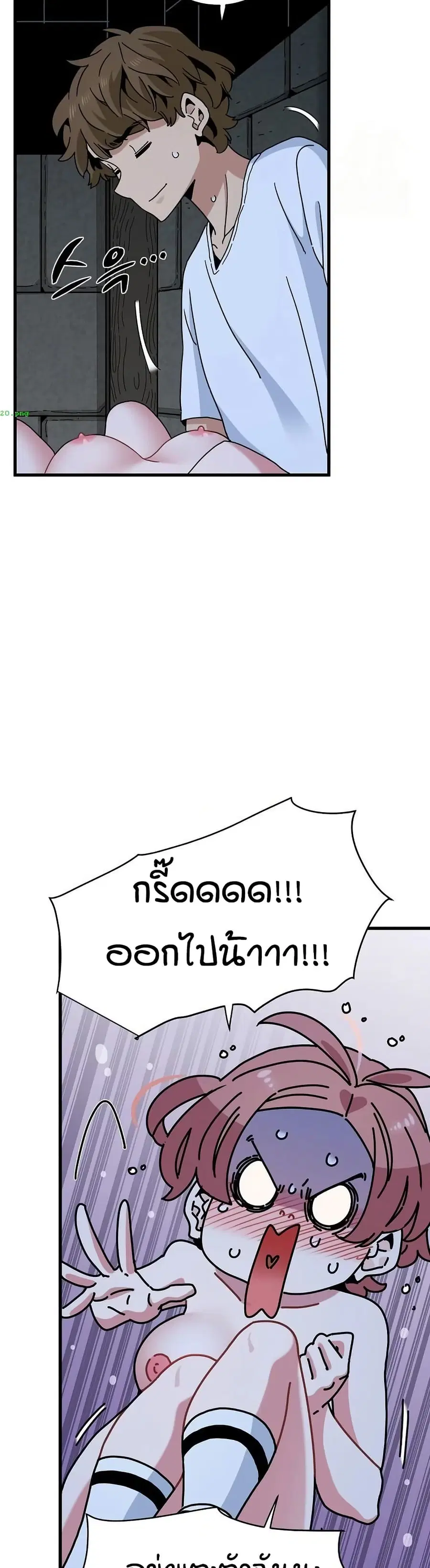 The Turning Point ตอนที่ 91 — page 42 of 50