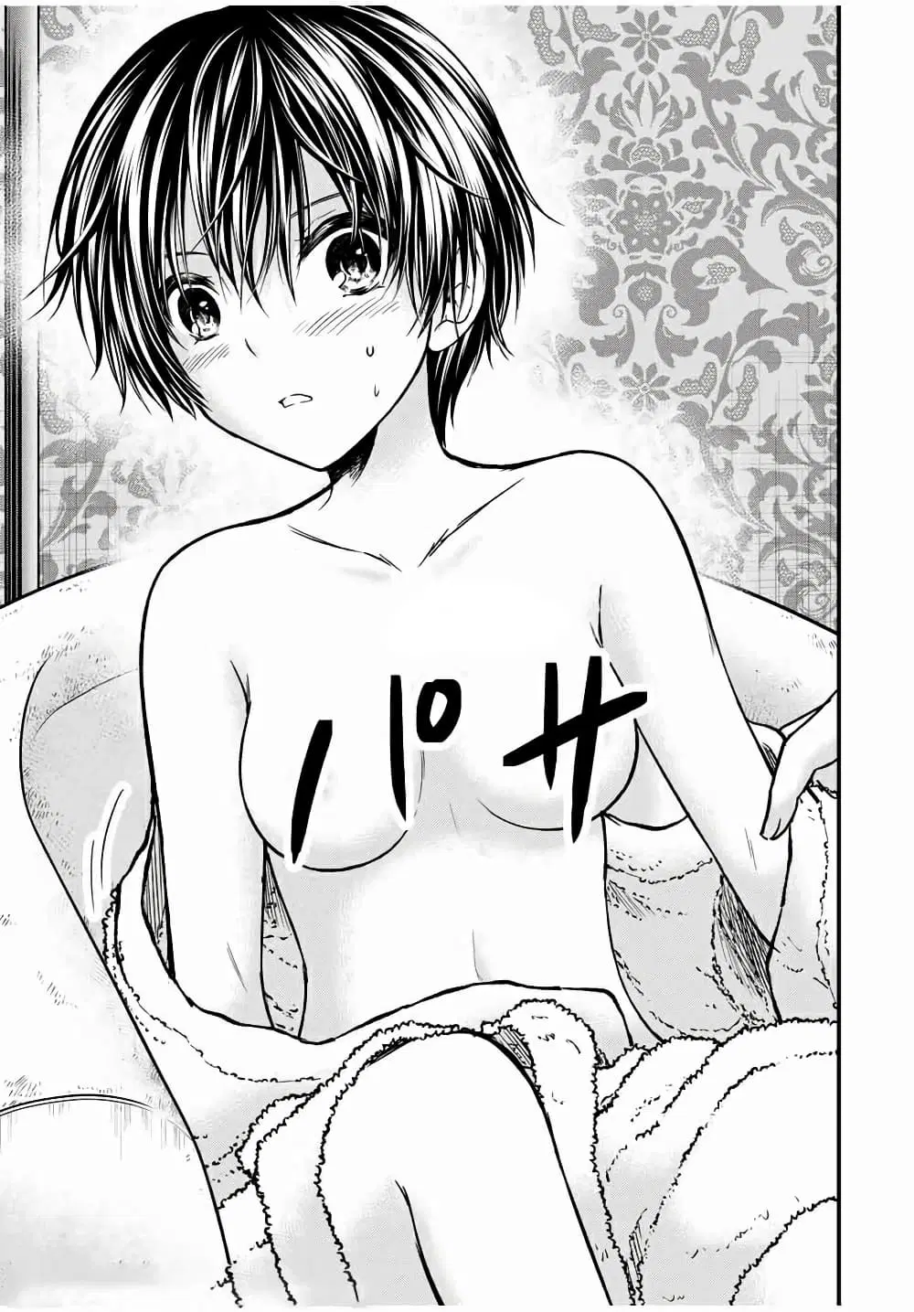 Ojousama no Shimobe ตอนที่ 61 — page 5 of 17