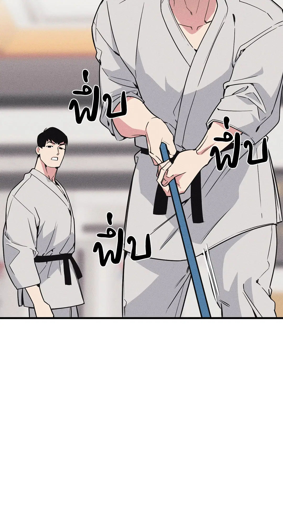 Full Volume ตอนที่ 76.31 — page 18 of 70