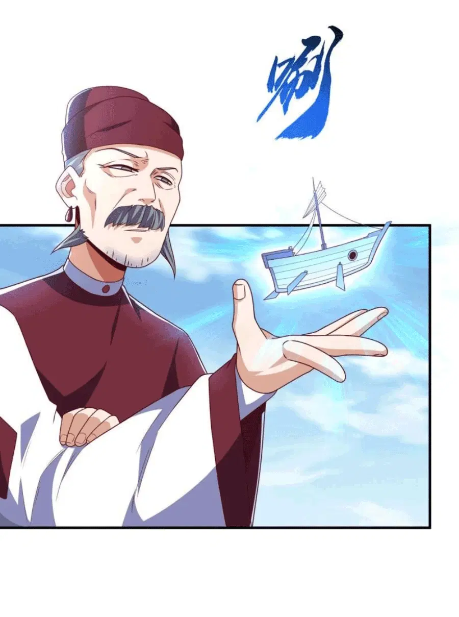 Wu Ni ตอนที่ 248 — page 10 of 38
