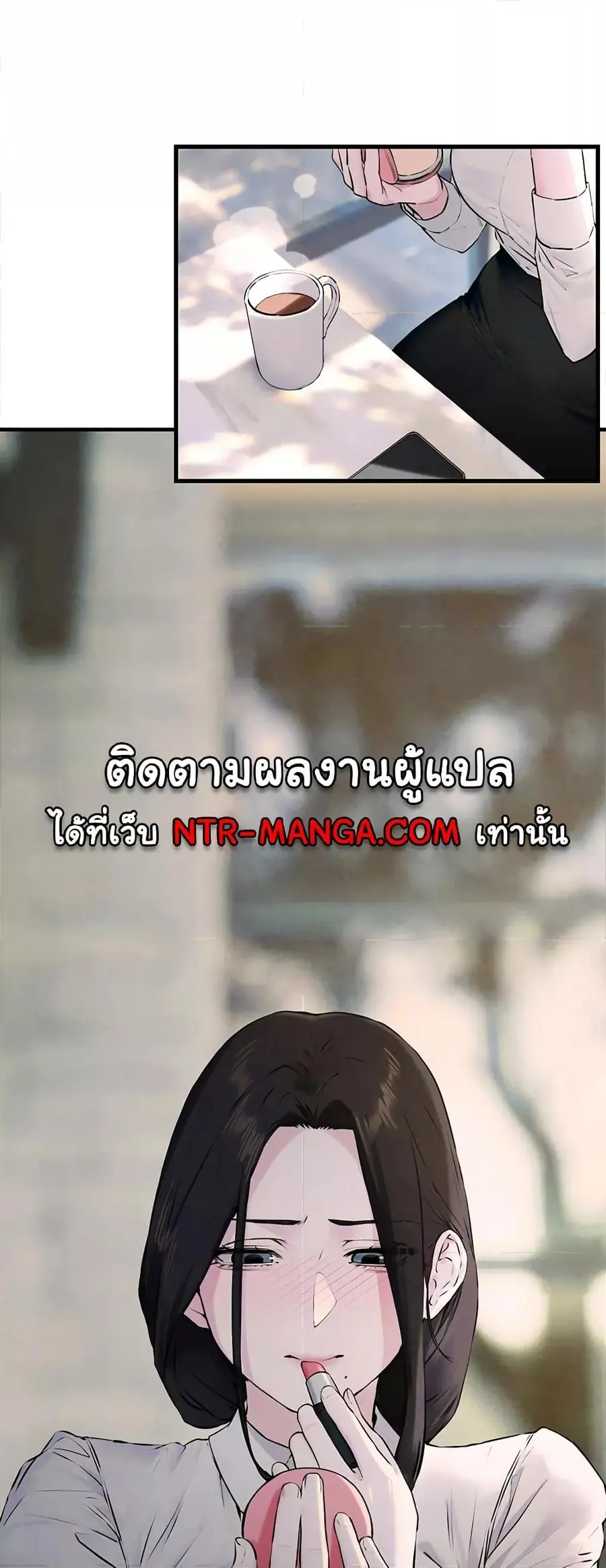 Moby Dick ตอนที่ 39 — page 3 of 60