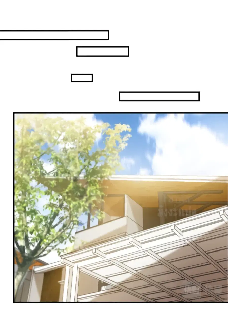 Dragon King Hall ตอนที่ 97 — page 14 of 34