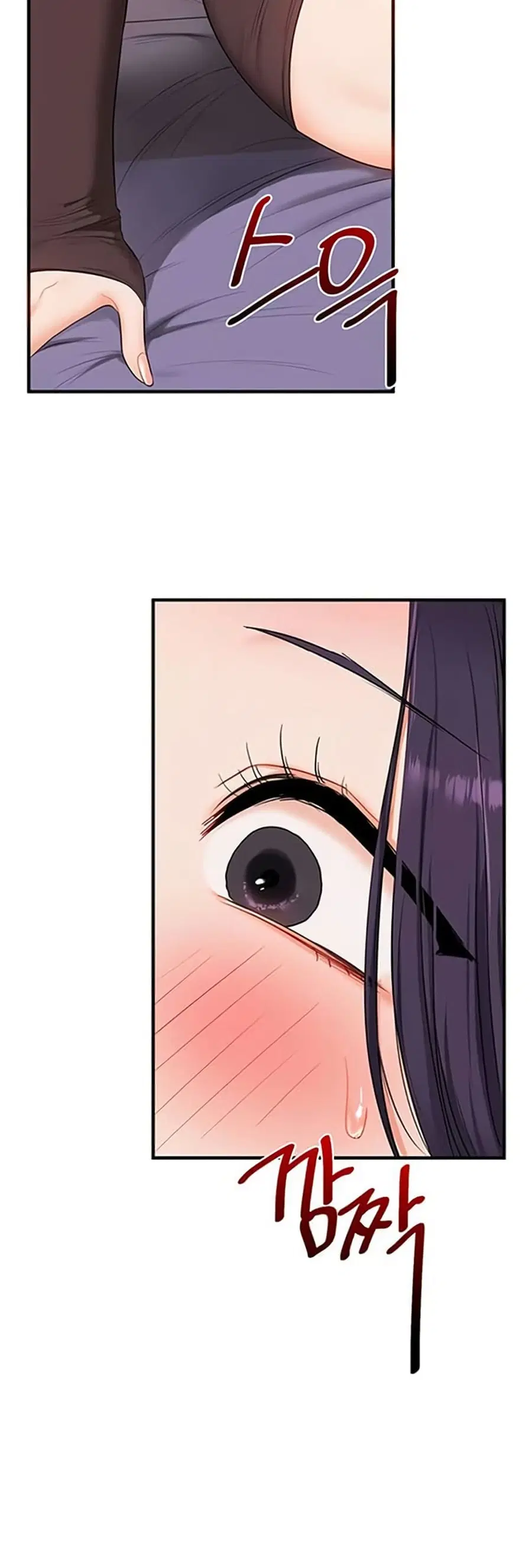 Relationship Reversal ตอนที่ 90 — page 47 of 51