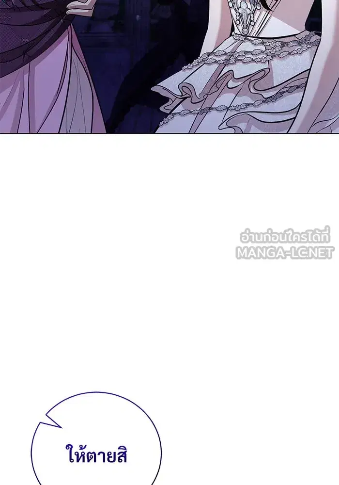 To My Husband’s Mistress ตอนที่ 21 — page 30 of 107