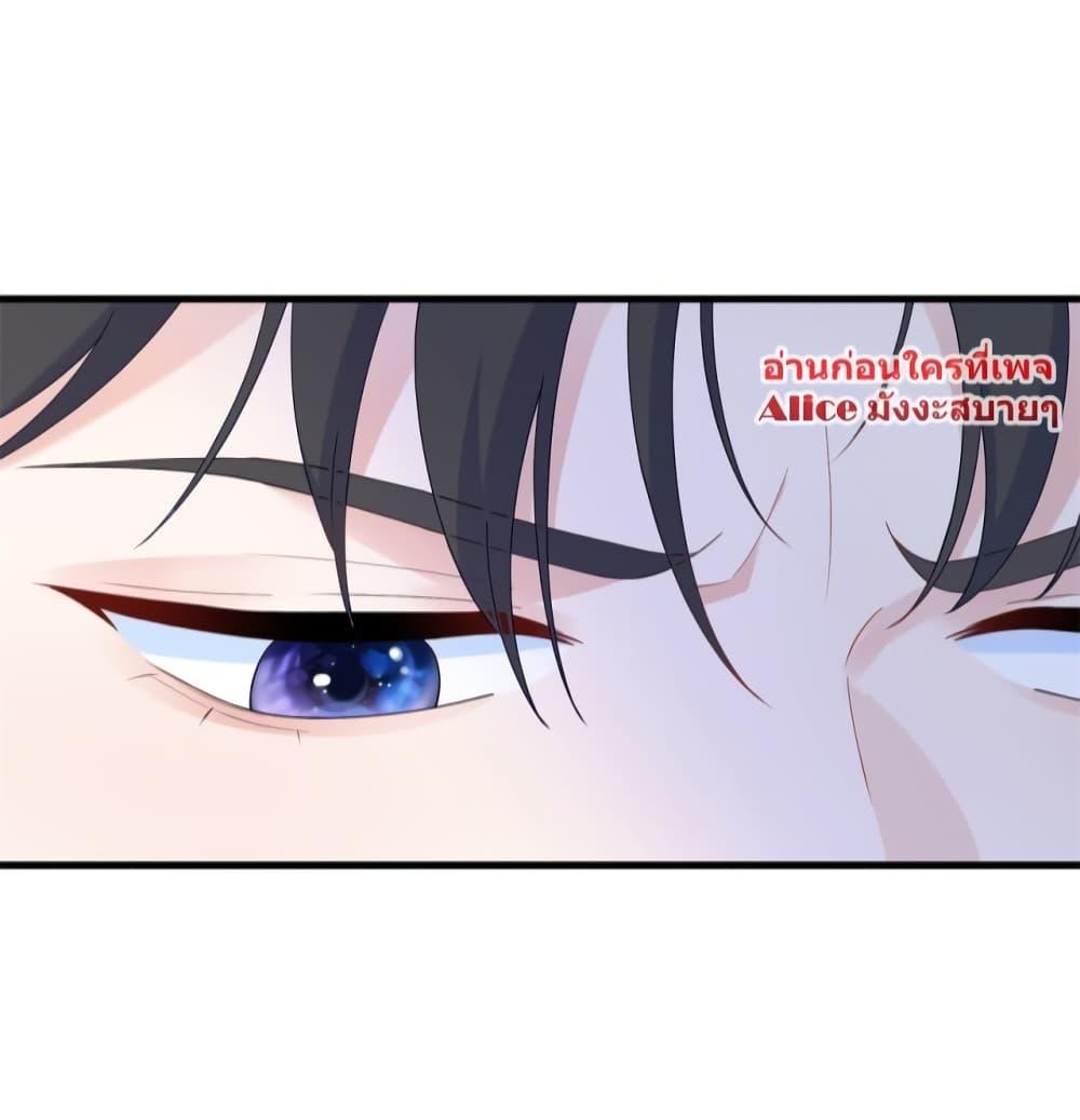 The Dragon Cubs Are Coming! Mommy Is Hard And Hotloading ลูกมังกรพร้อมจู่โจม! หม่ามี๊ของผมทั้งโหดทั้งแซ่บ! ตอนที่ 5 — page 10 of 35