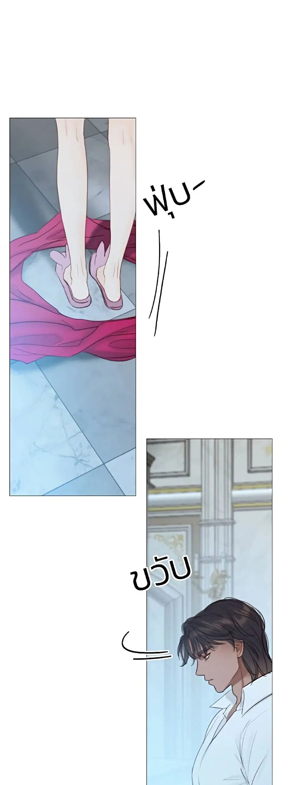 Serena ตอนที่ 21 — page 39 of 62