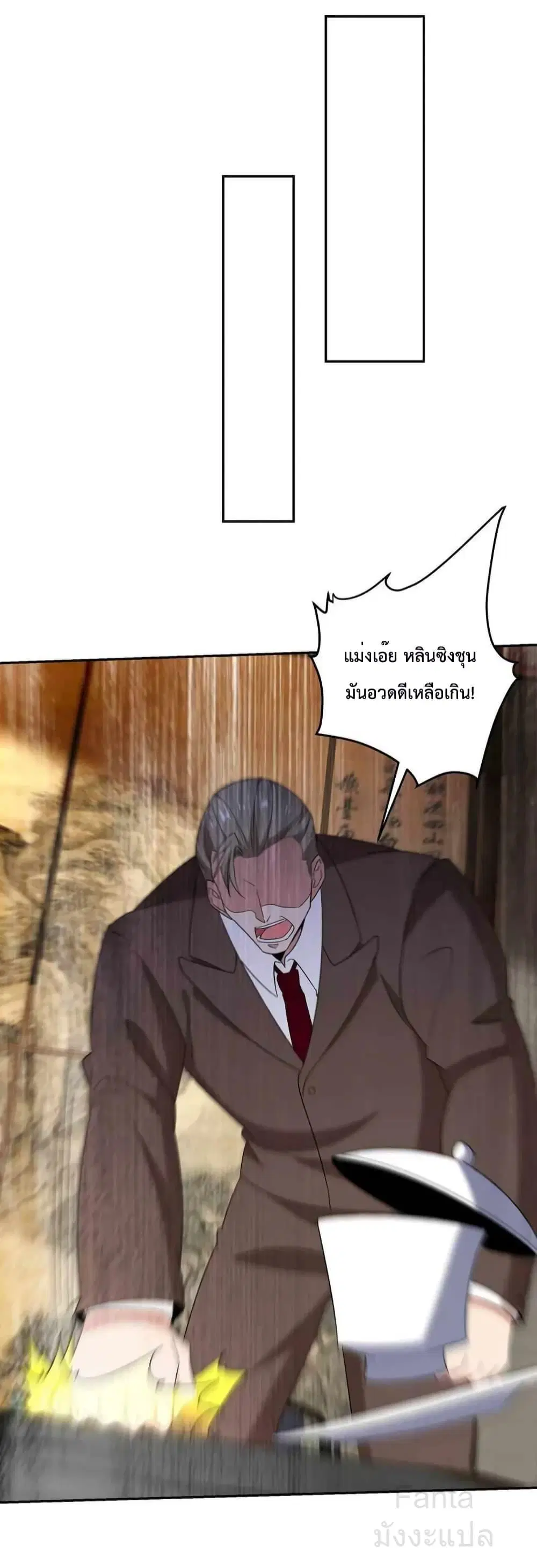 Dragon King Hall ตอนที่ 220 — page 10 of 31