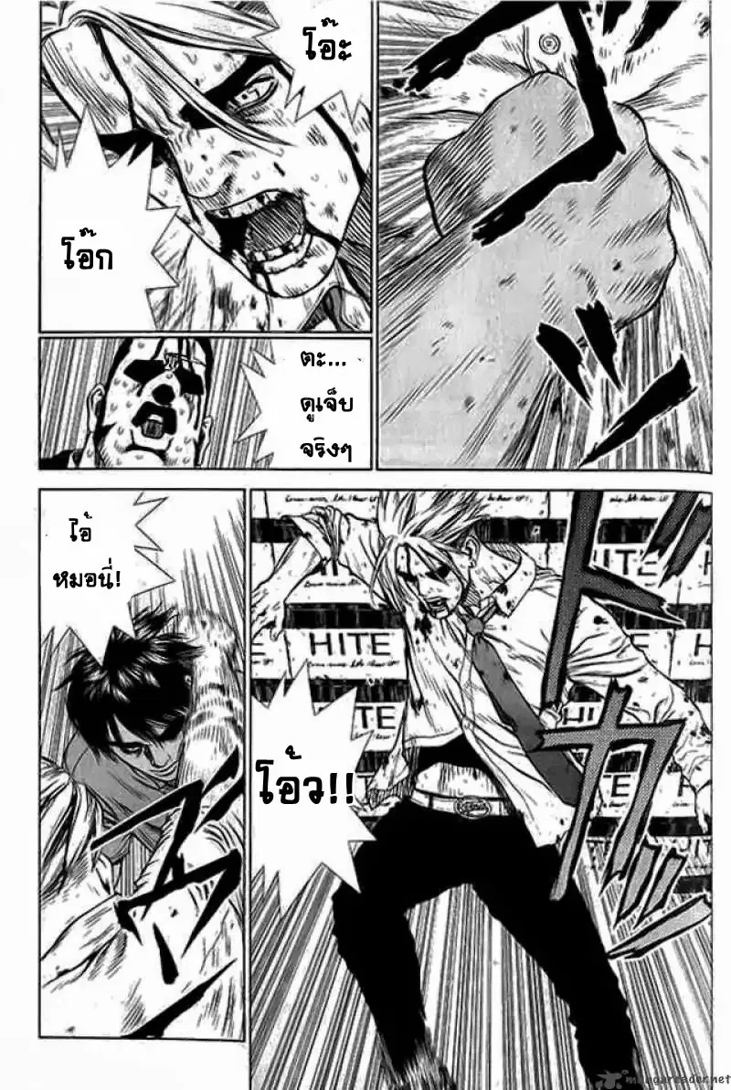 Sun-ken Rock ตอนที่ 11 — page 36 of 51