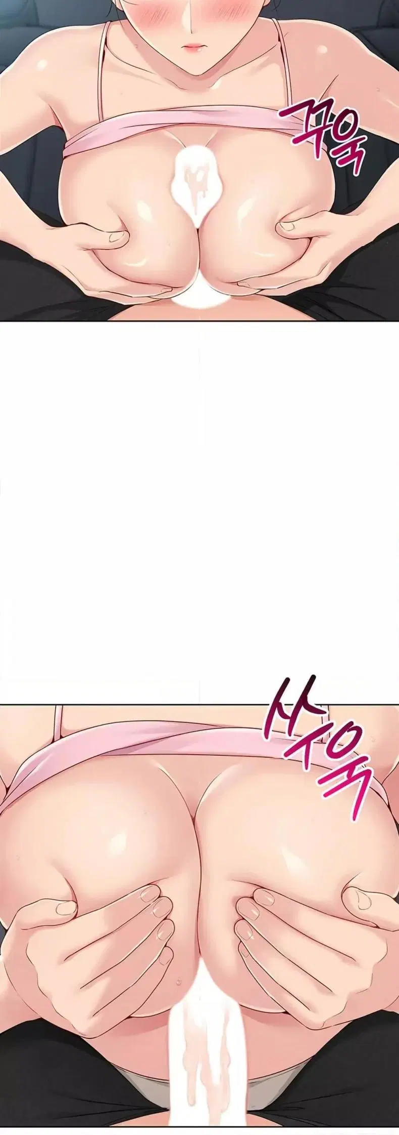 Set It! ตอนที่ 35 — page 18 of 50