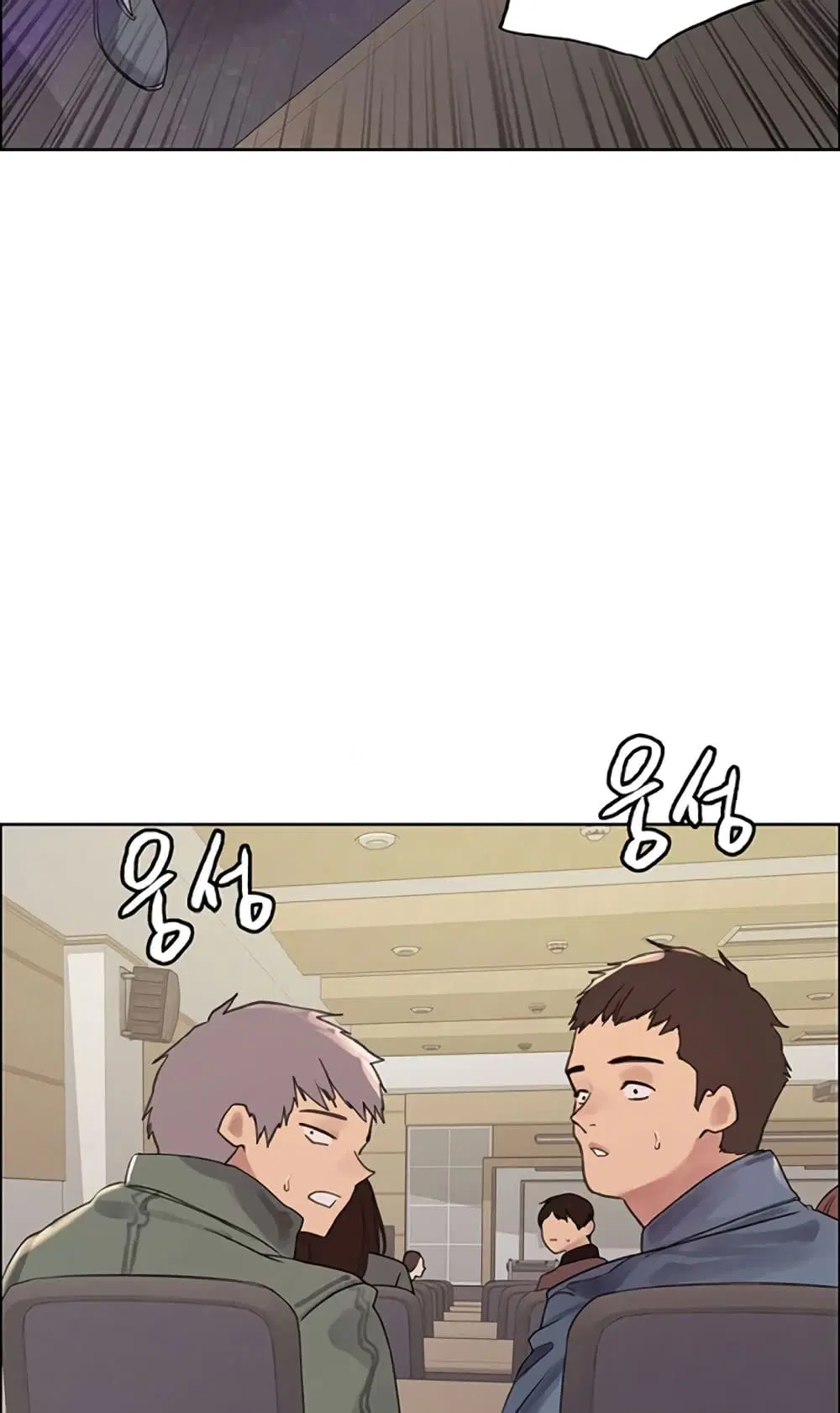 Sex-Stop Watch ตอนที่ 99 — page 26 of 82