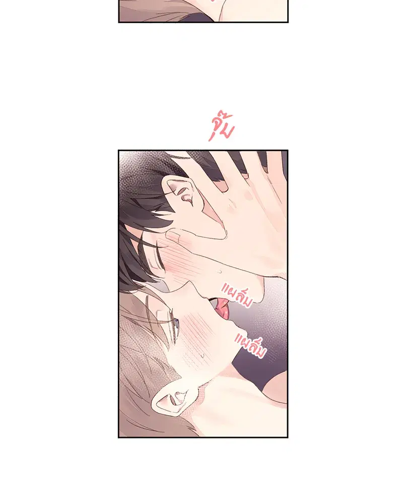 4 Week Lovers ตอนที่ 93 — page 2 of 58