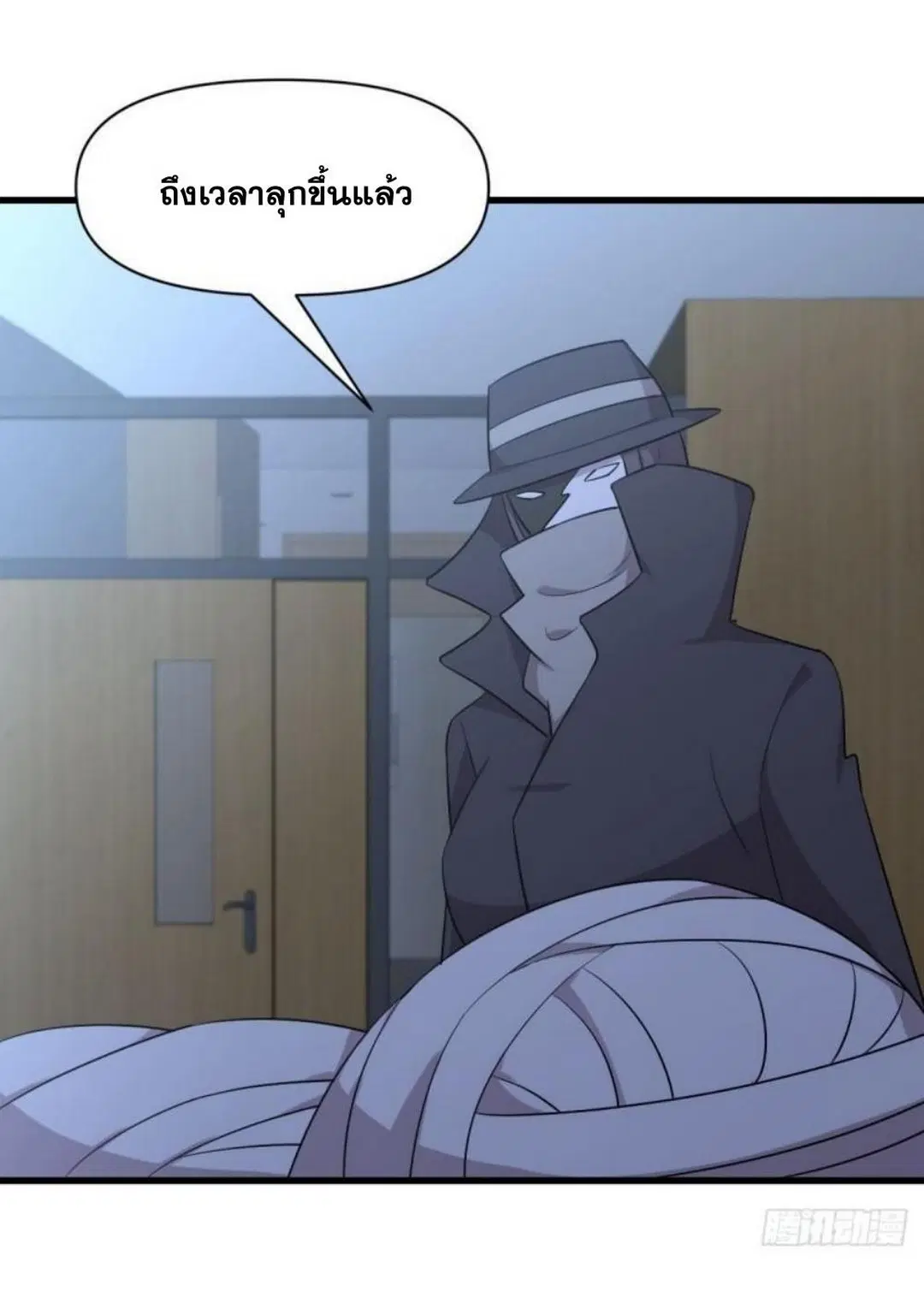 Immortal Swordsman in the Reverse World ตอนที่ 281 — page 32 of 38