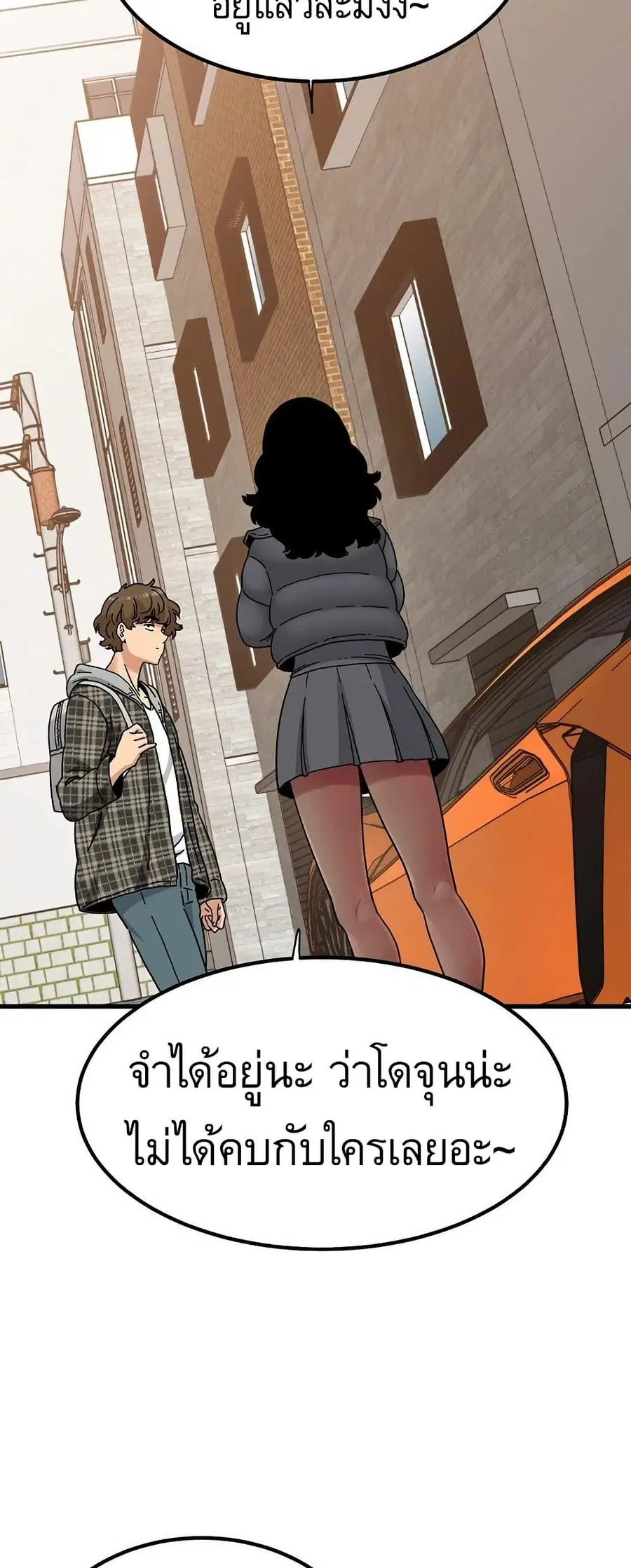 The Turning Point ตอนที่ 116 — page 12 of 60
