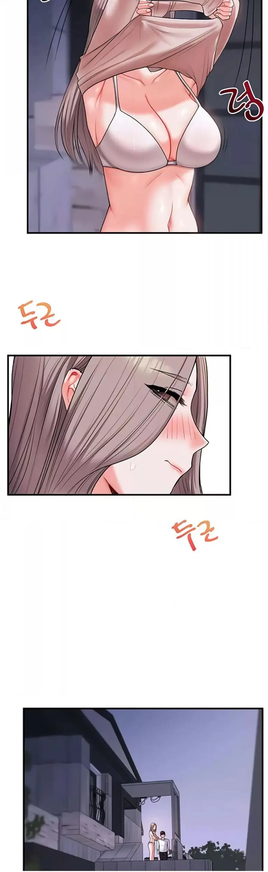 Relationship Reversal ตอนที่ 36 — page 16 of 51