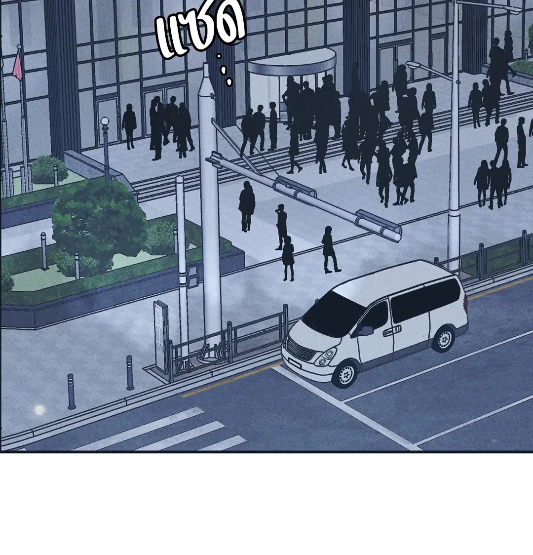 PAYBACK ตอนที่ 49 — page 55 of 83