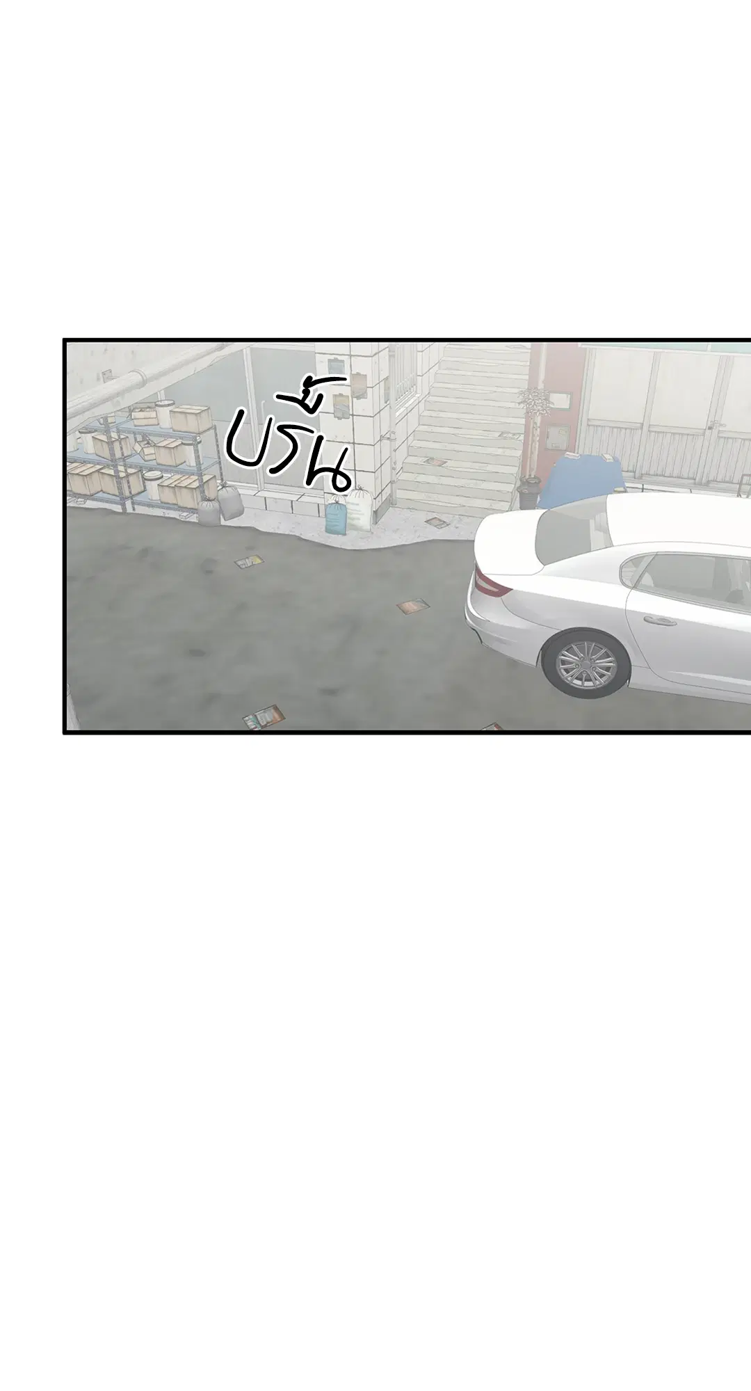 Low Tide in Twilight ตอนที่ 37 — page 32 of 64