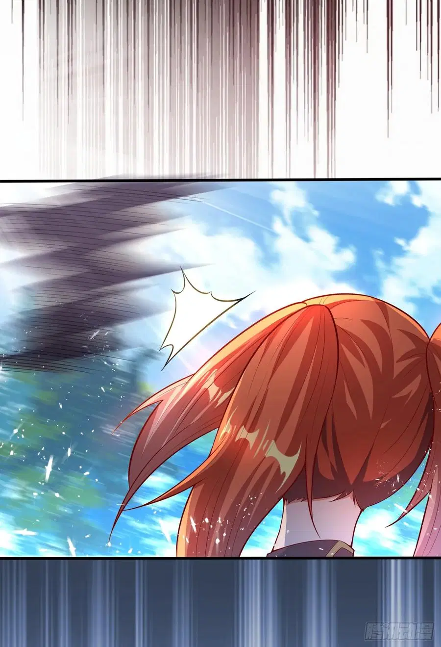 Wu Ni ตอนที่ 40 — page 38 of 43