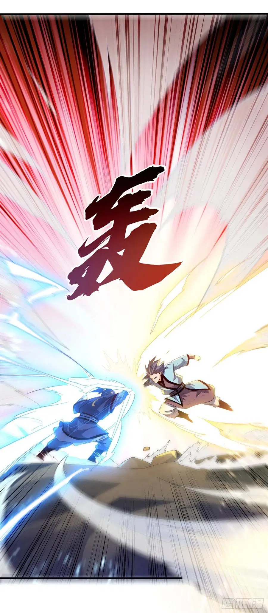Wu Ni ตอนที่ 89 — page 29 of 36