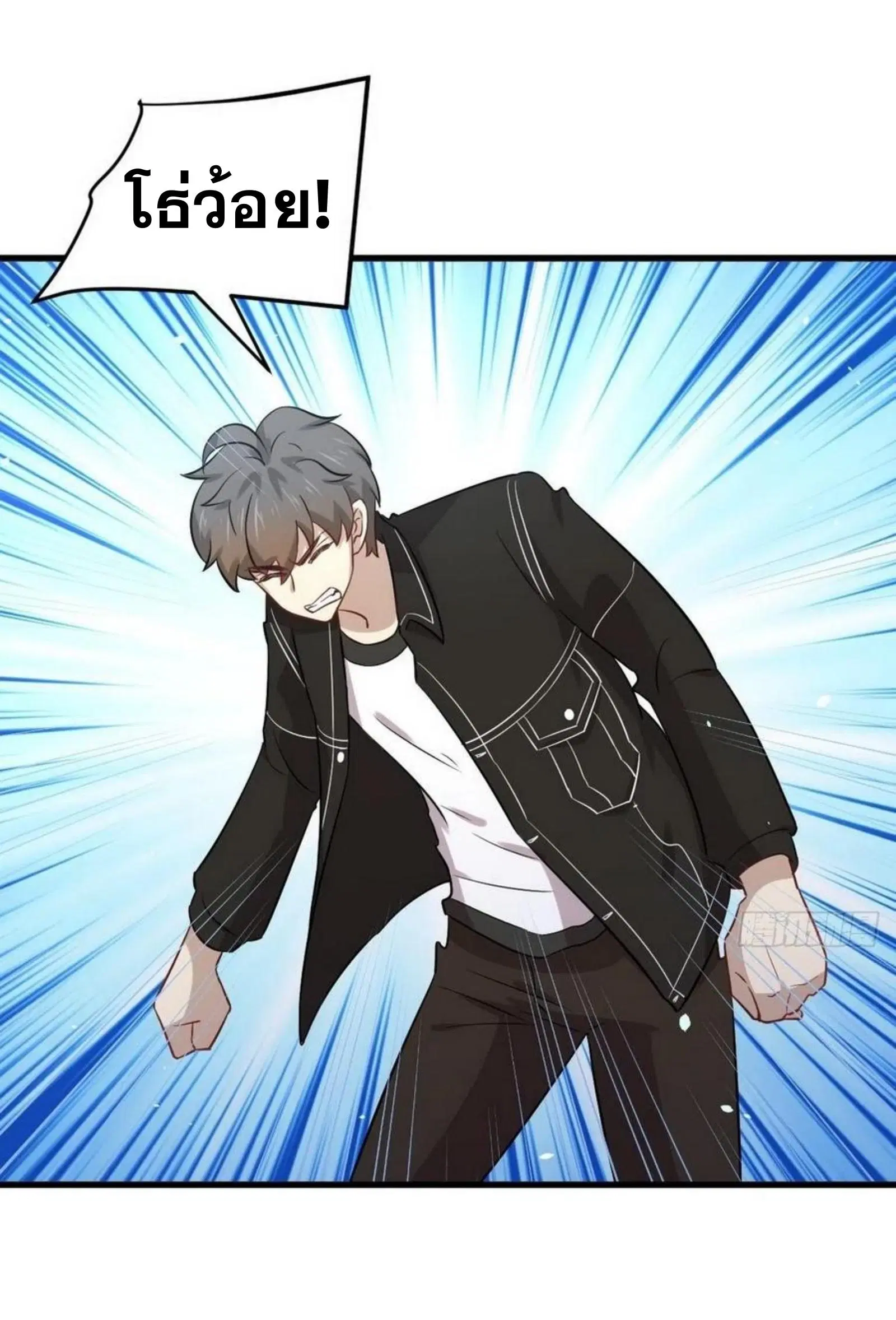 Immortal Swordsman in the Reverse World ตอนที่ 151 — page 22 of 36