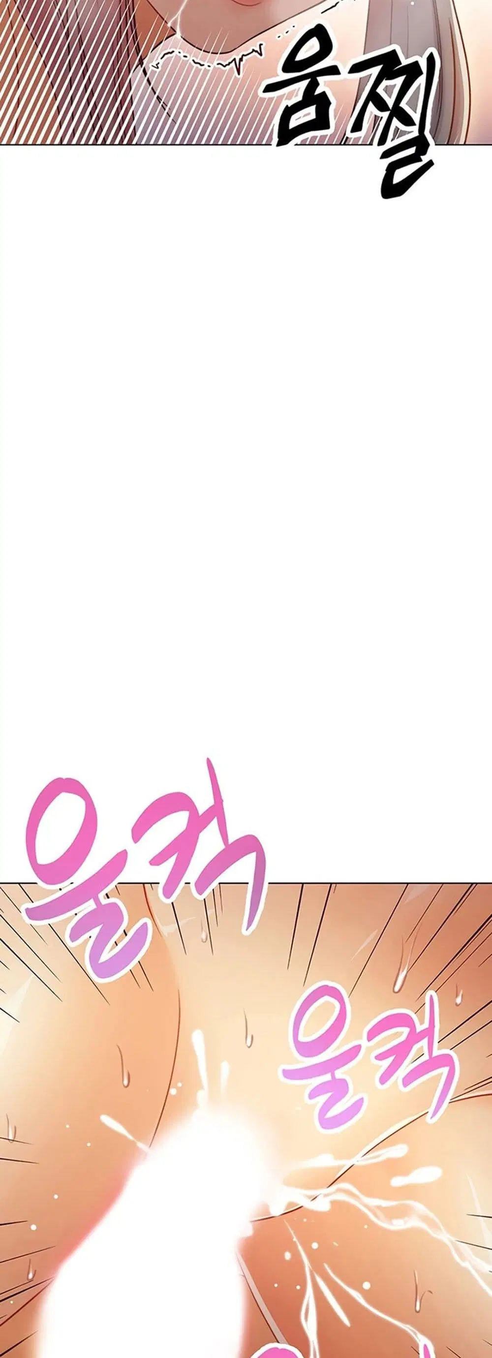 Stepmother Friends ตอนที่ 44 — page 29 of 56