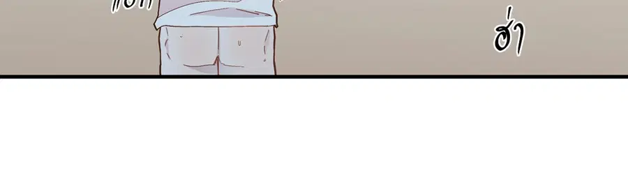 A Man of Virtue ตอนที่ 10 — page 60 of 64