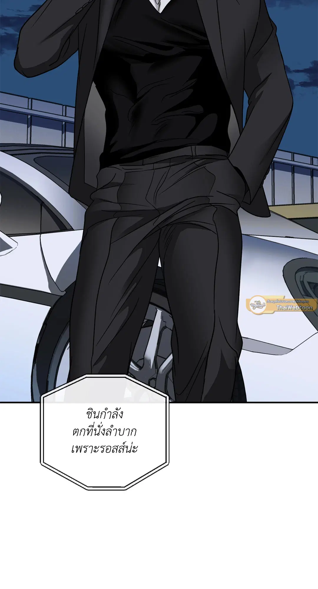 Shutline ตอนที่ 62 — page 61 of 62