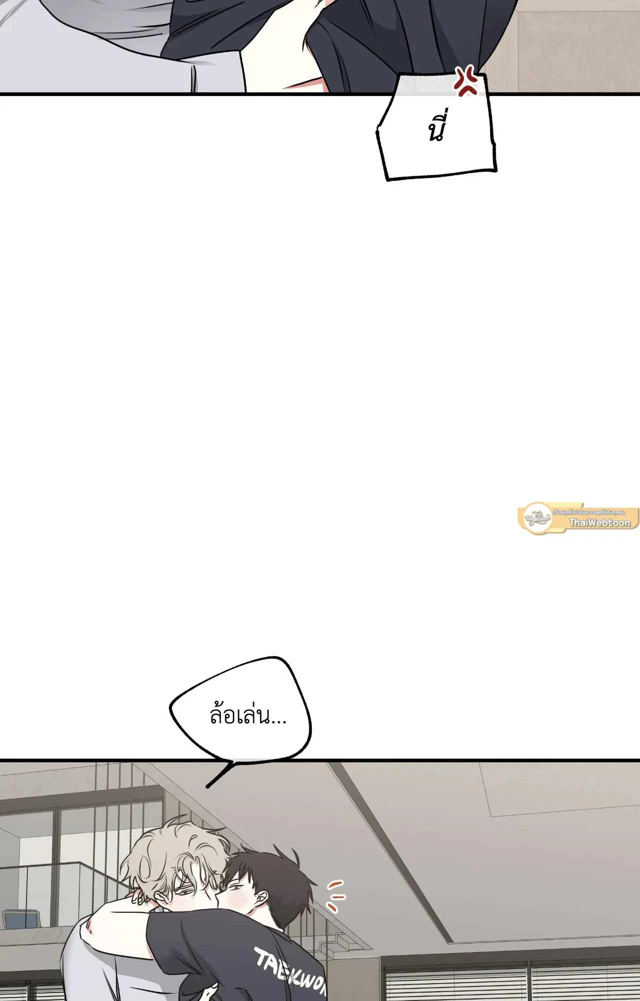 Low Tide in Twilight ตอนที่ 112 — page 54 of 81