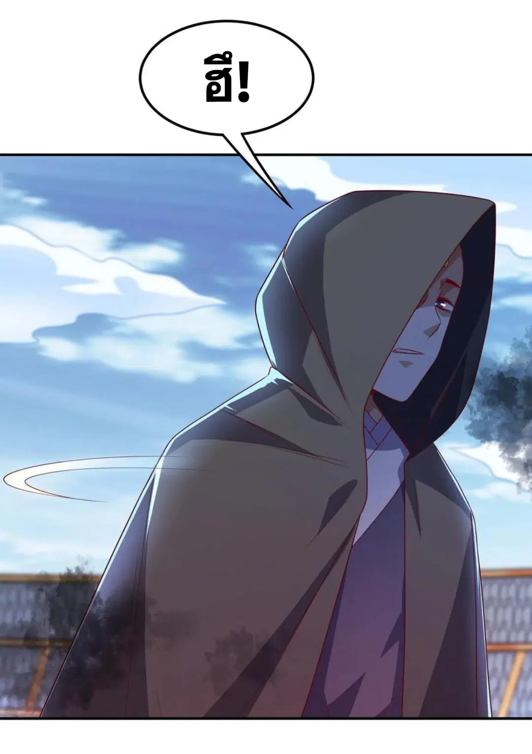 Wu Ni ตอนที่ 166 — page 4 of 33