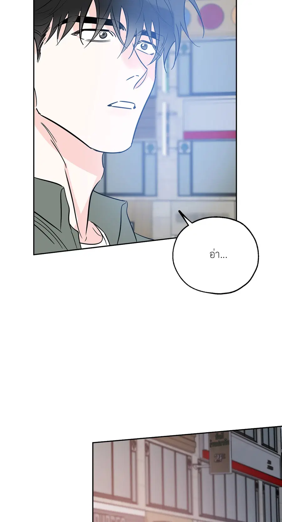 Lucky Paradise ตอนที่ 21 — page 54 of 64