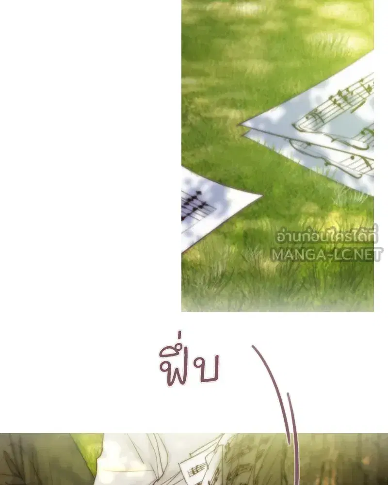 Serena ตอนที่ 124 — page 45 of 121