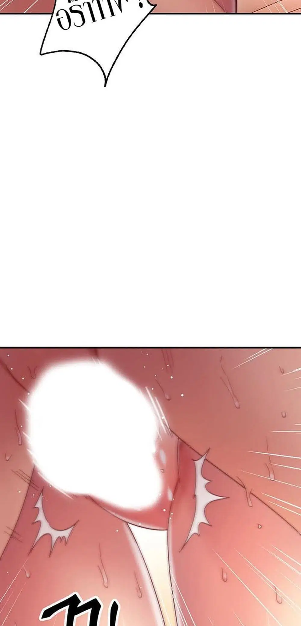 Stepmother Friends ตอนที่ 65 — page 46 of 59