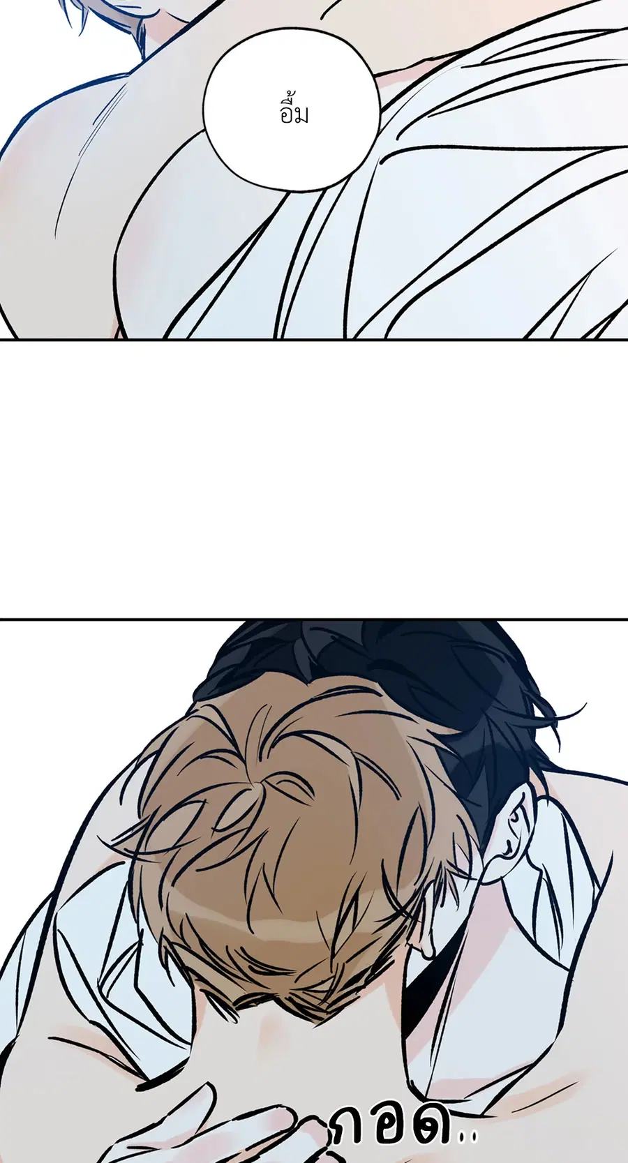 Lucky Paradise ตอนที่ 81 — page 77 of 79