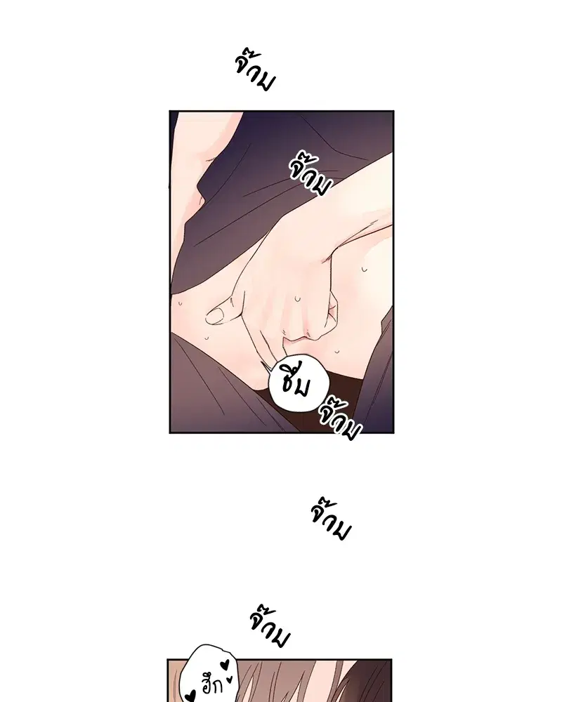 4 Week Lovers ตอนที่ 72 — page 10 of 58