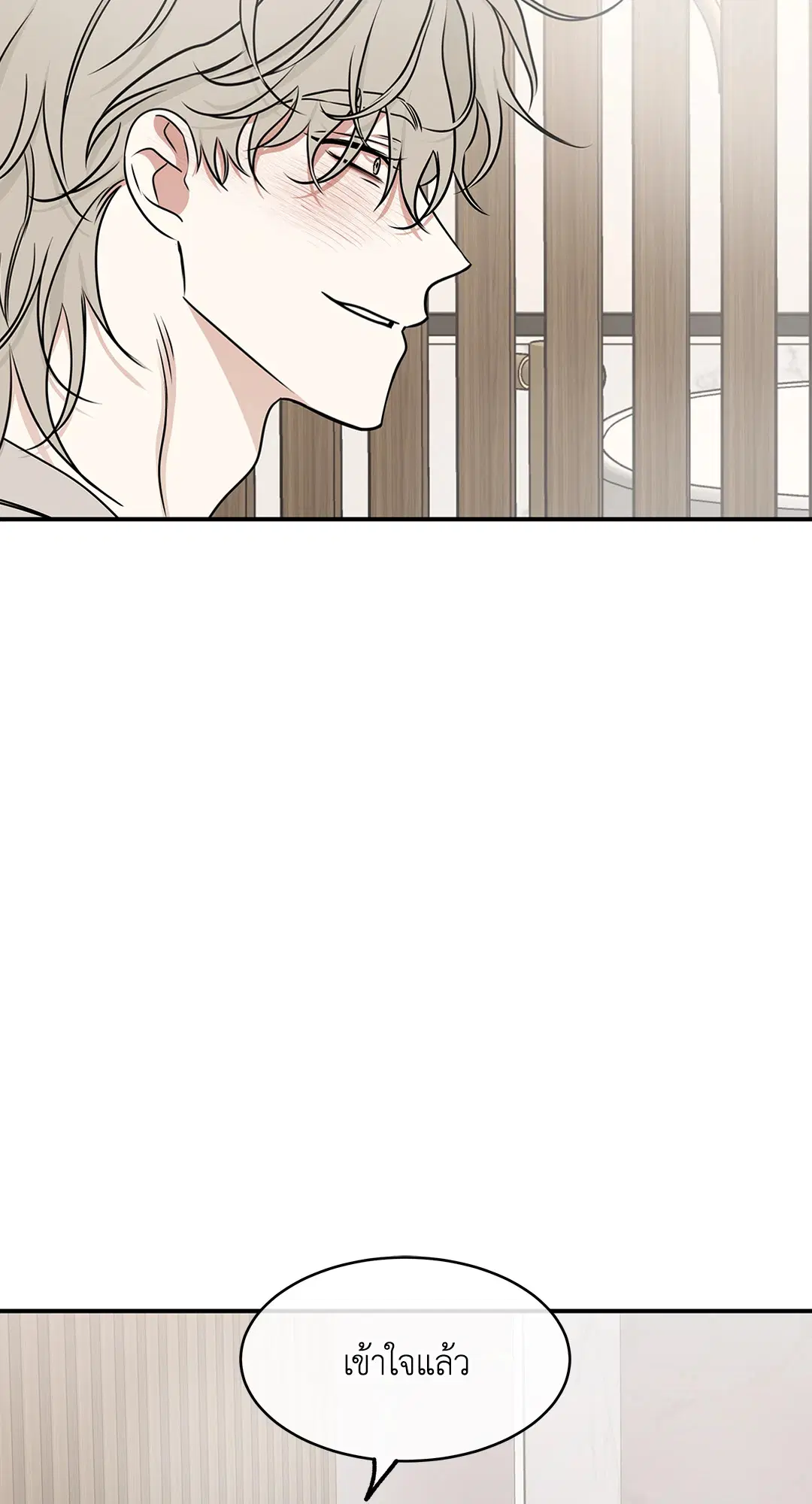 Low Tide in Twilight ตอนที่ 81 — page 57 of 70