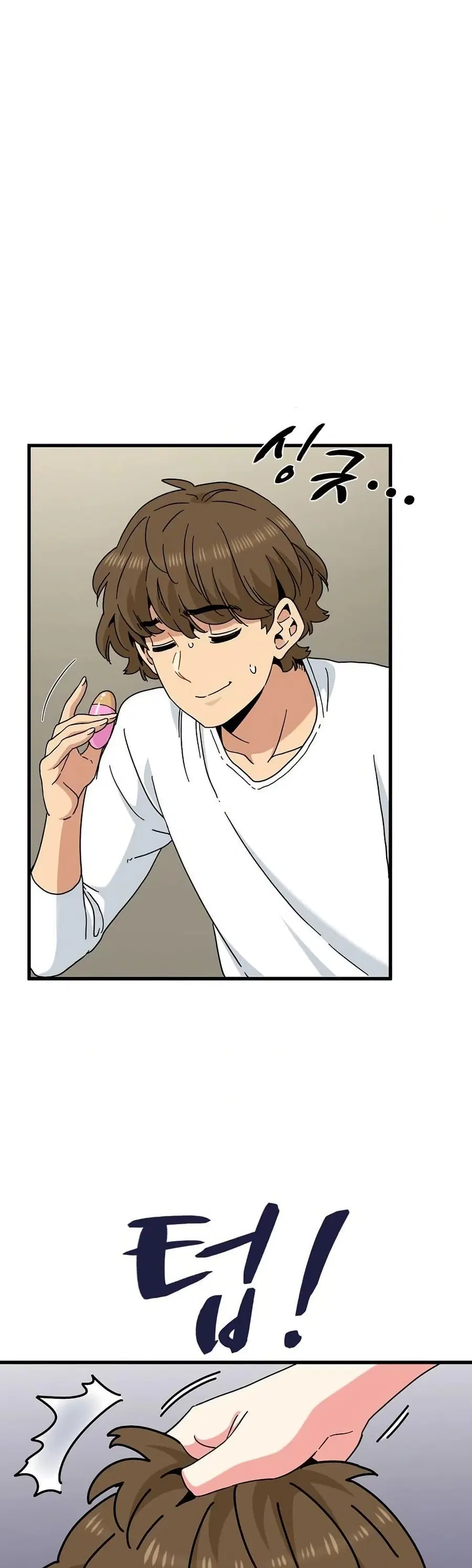 The Turning Point ตอนที่ 99 — page 18 of 50