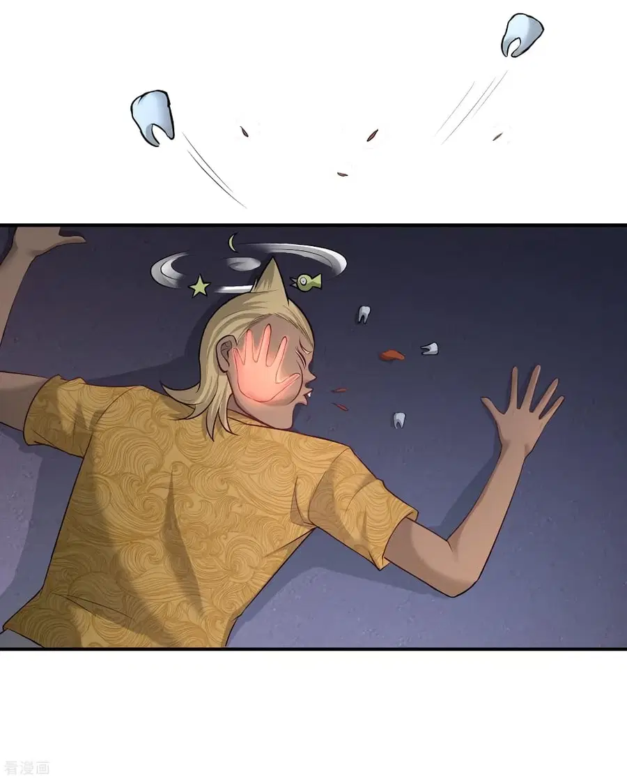 Dragon King Hall ตอนที่ 56 — page 24 of 41