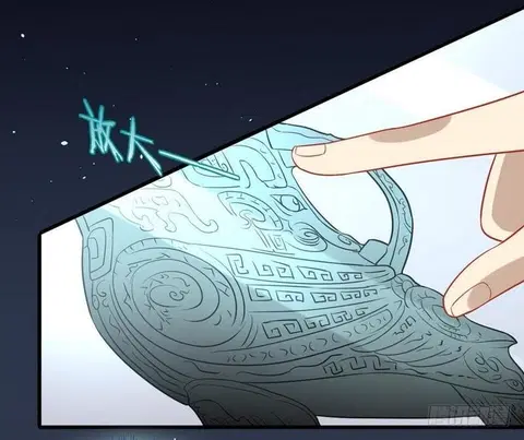 Immortal Swordsman in the Reverse World ตอนที่ 45 — page 29 of 31