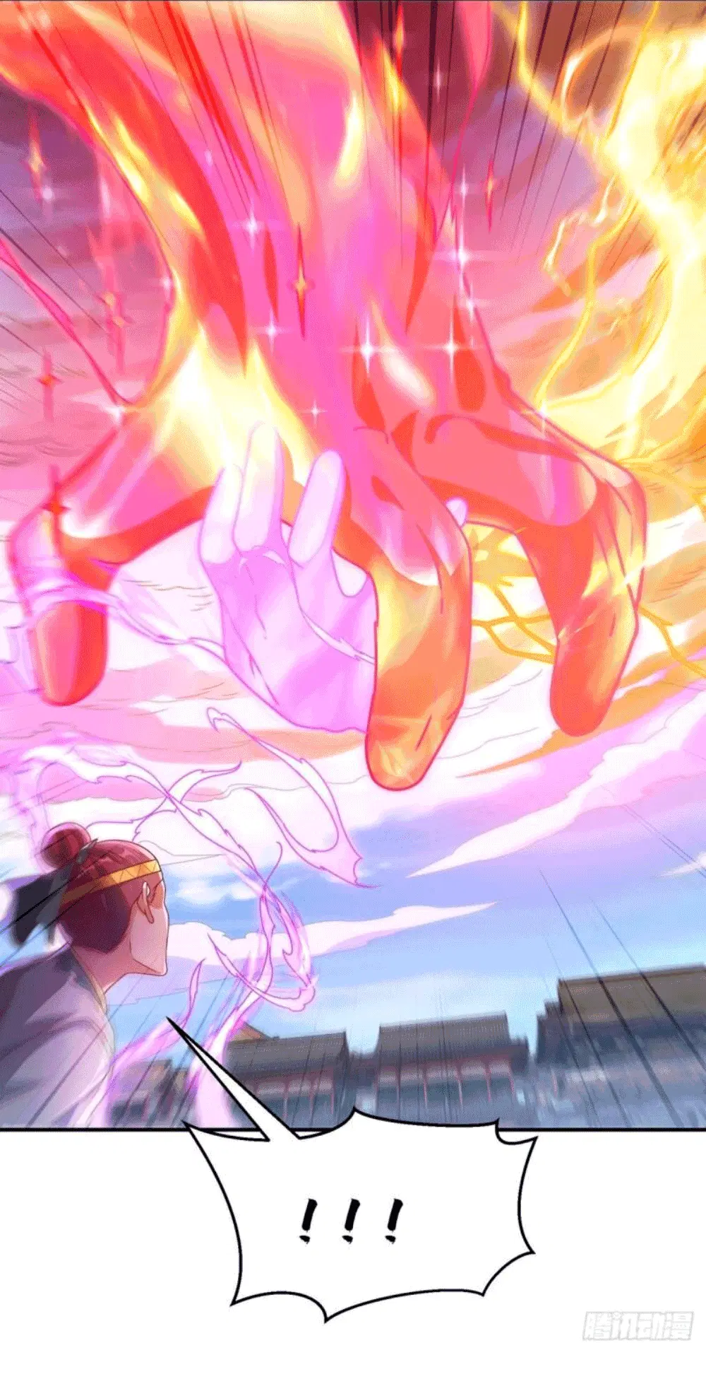 Wu Ni ตอนที่ 260 — page 15 of 45
