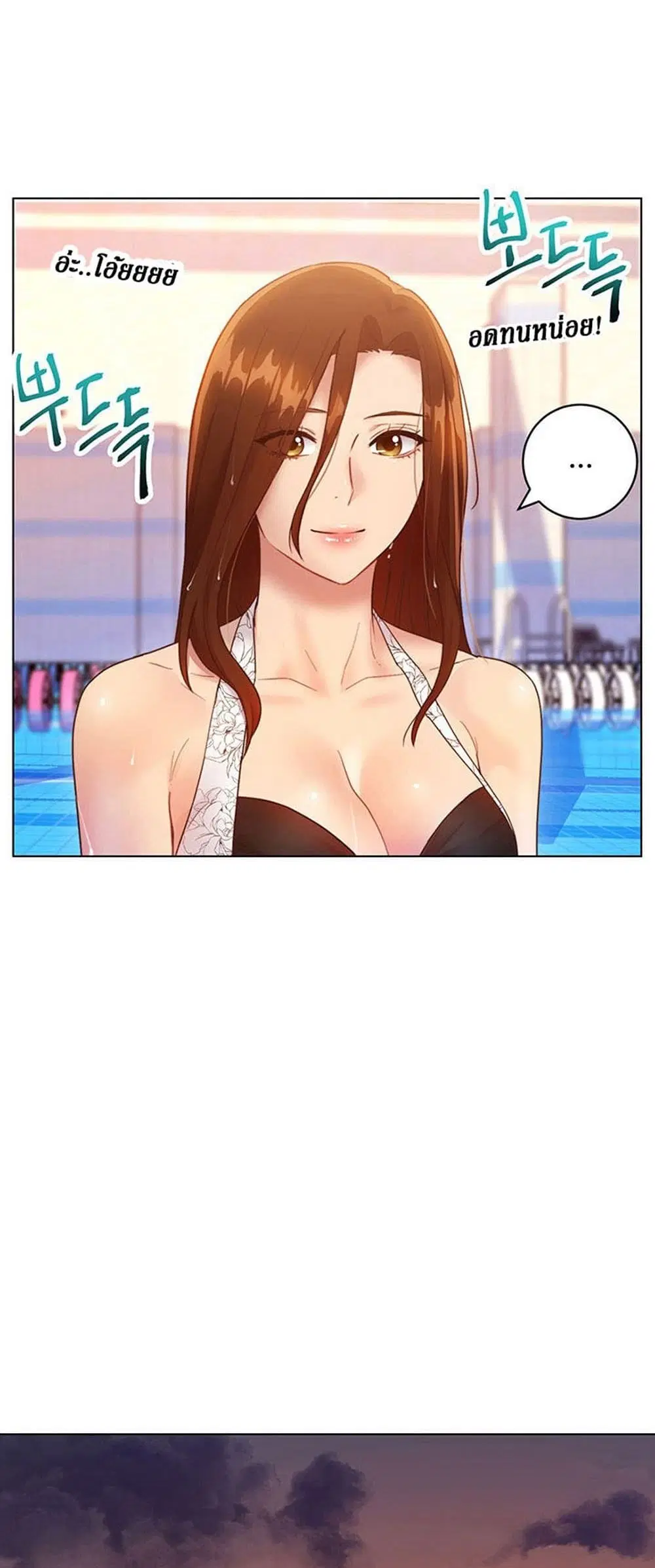 Stepmother Friends ตอนที่ 32 — page 42 of 51