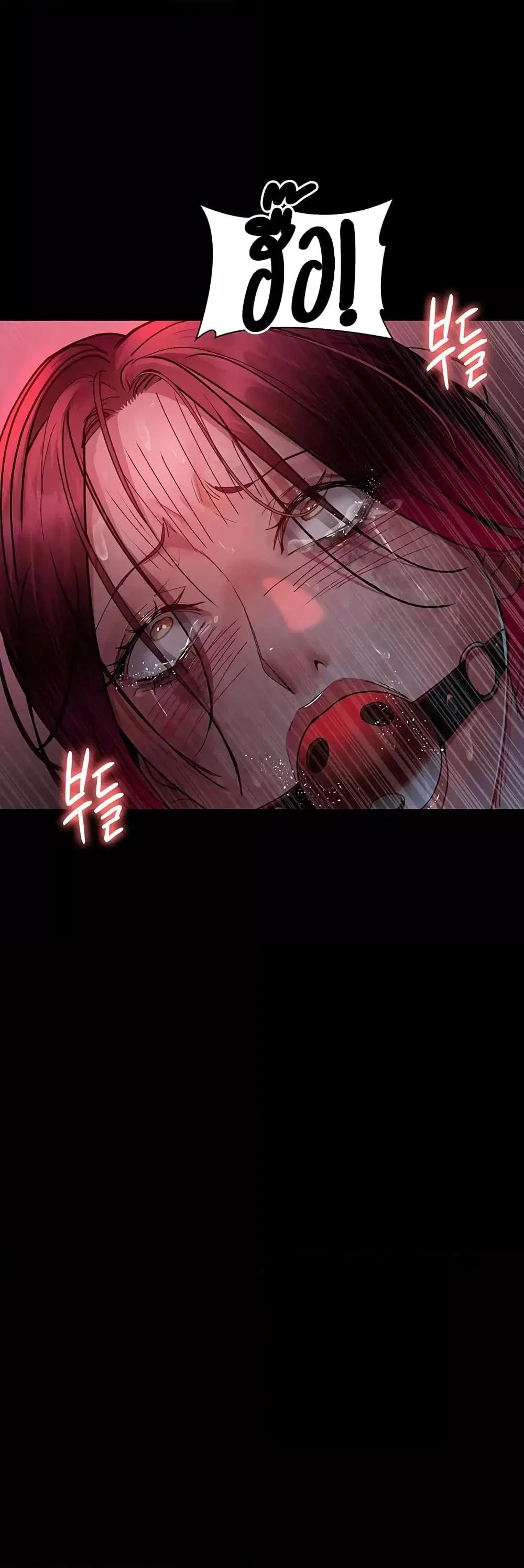 Night Hospital ตอนที่ 58 — page 38 of 80
