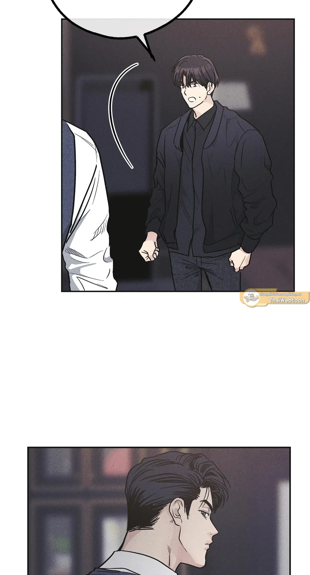 PAYBACK ตอนที่ 55 — page 57 of 88