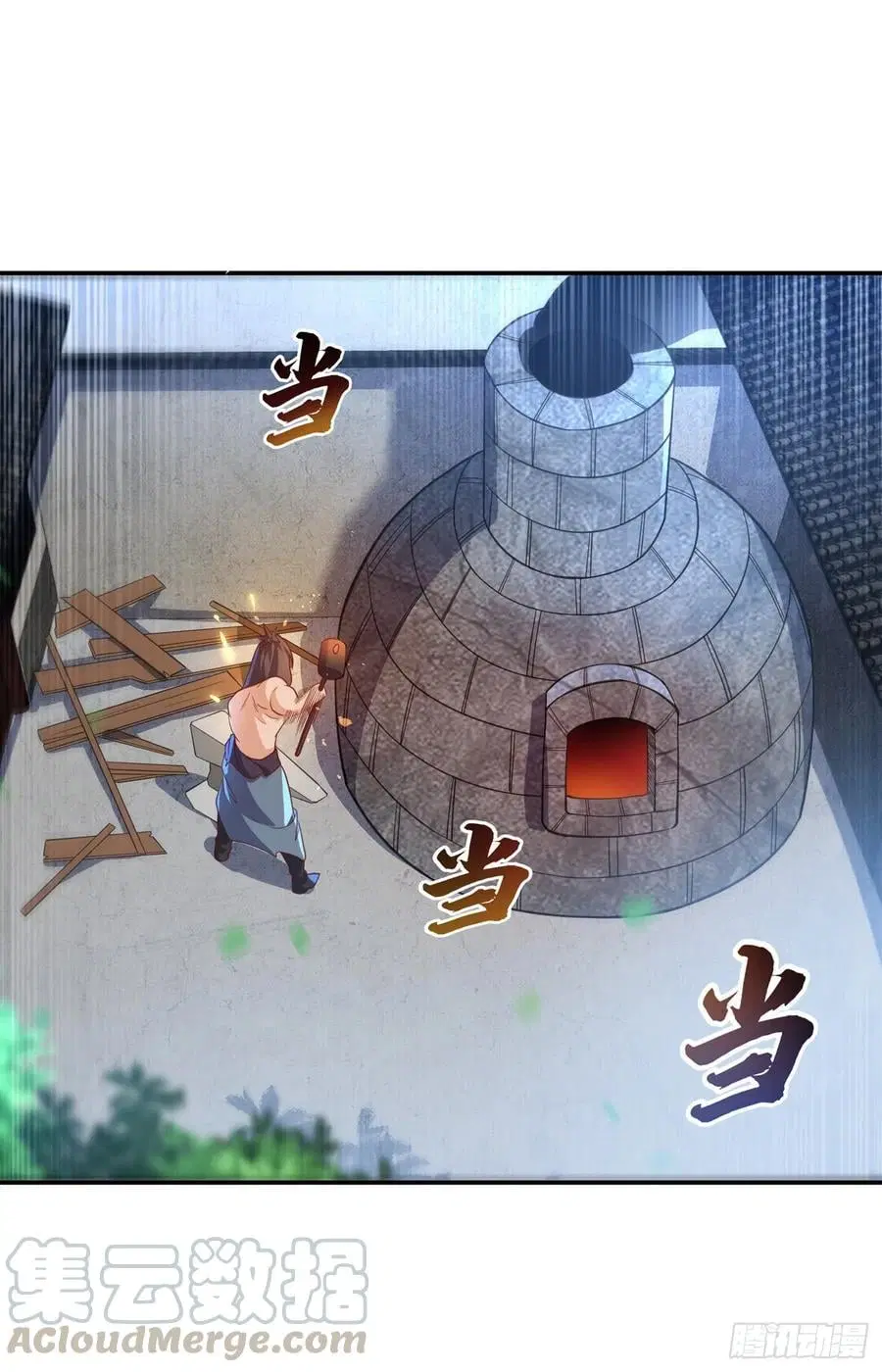 Wu Ni ตอนที่ 140 — page 3 of 39