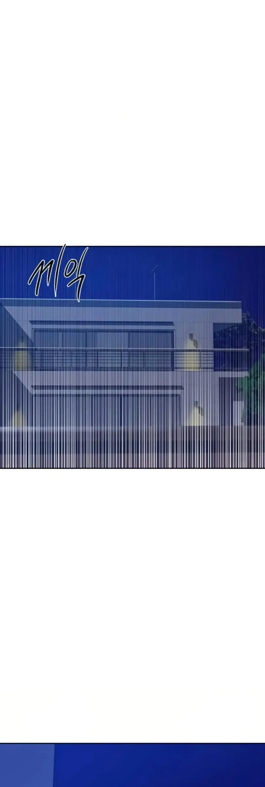 Secret Class ตอนที่ 290 — page 26 of 50