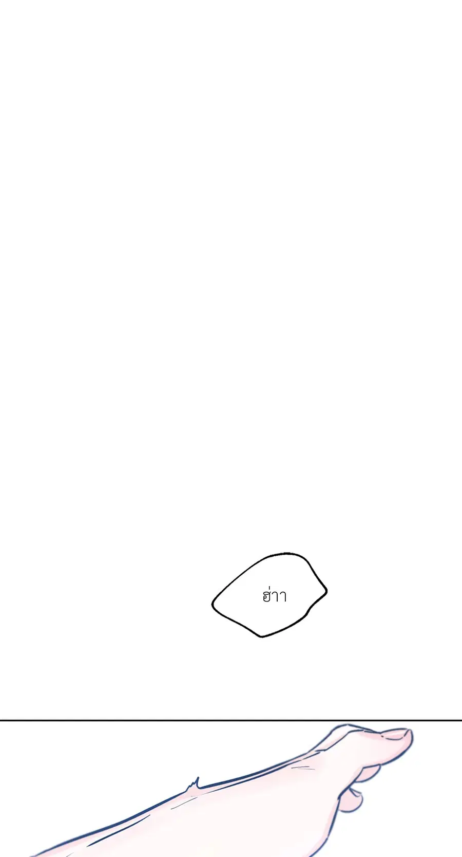 Lucky Paradise ตอนที่ 40 — page 34 of 72