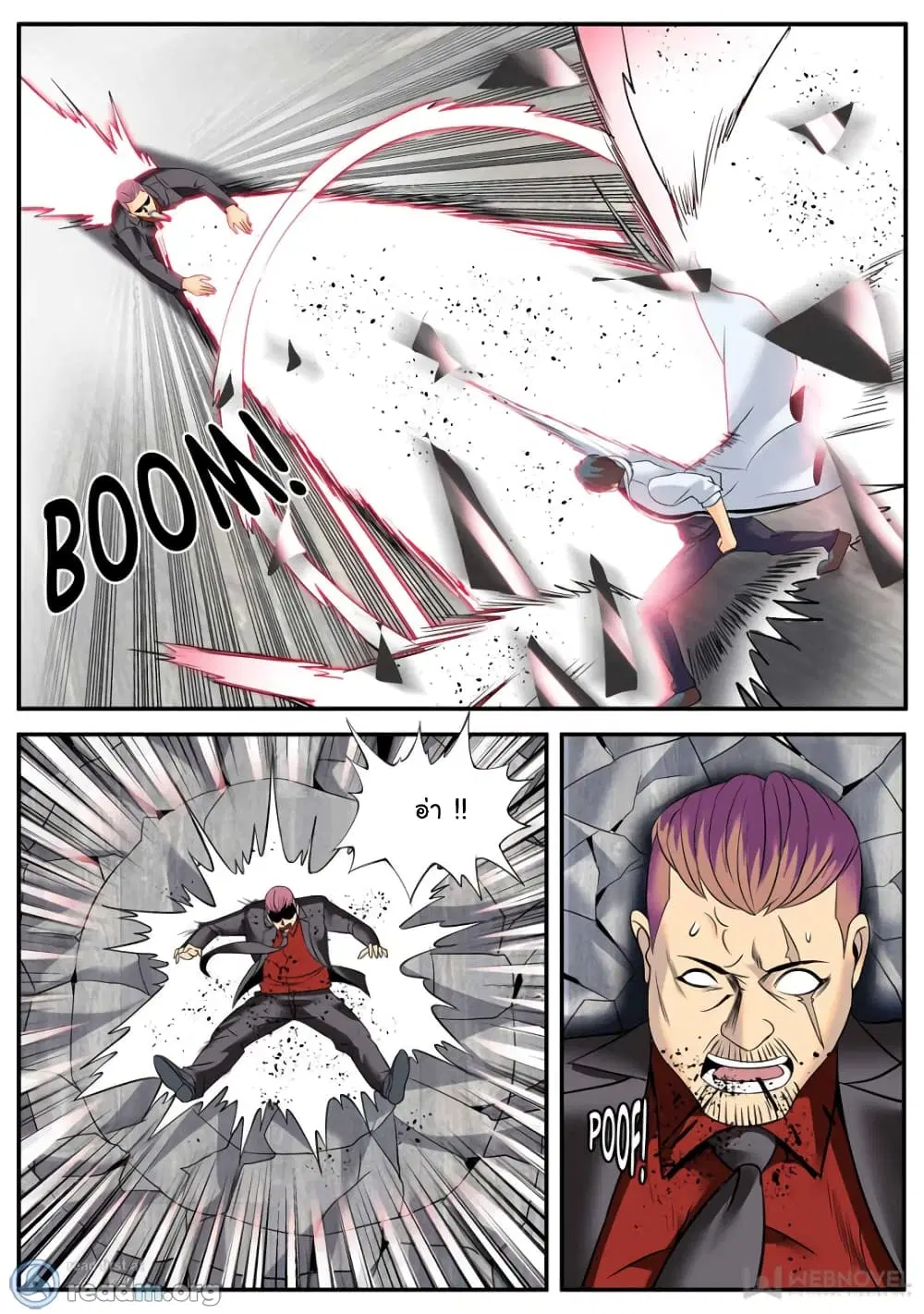 The Superb Captain in the City ตอนที่ 190 — page 11 of 15