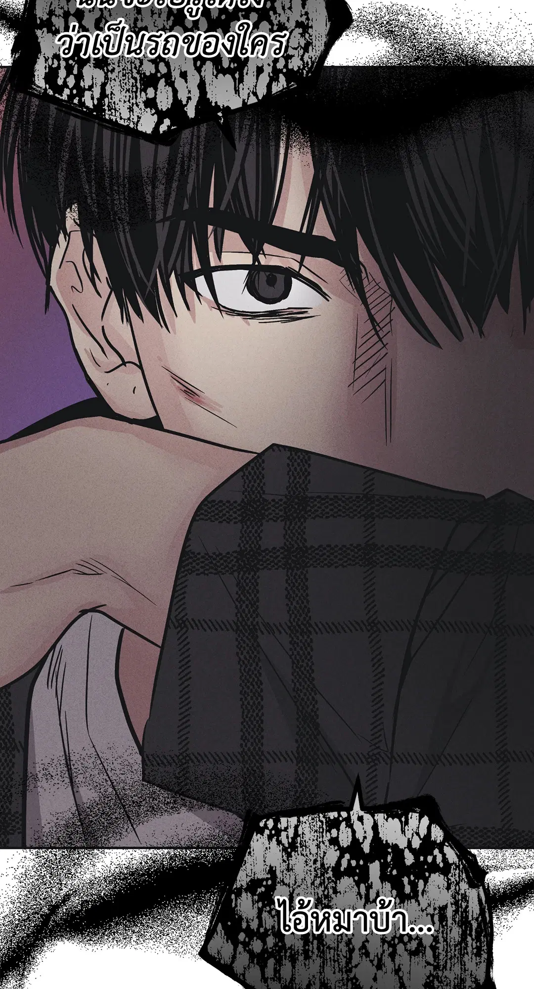 PAYBACK ตอนที่ 39 — page 83 of 87