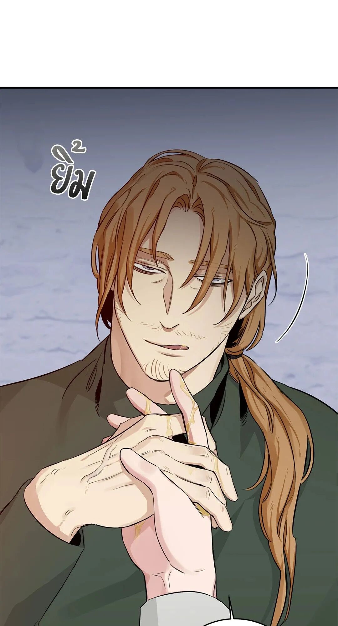 Roses and Champagne ตอนที่ 22 — page 76 of 106