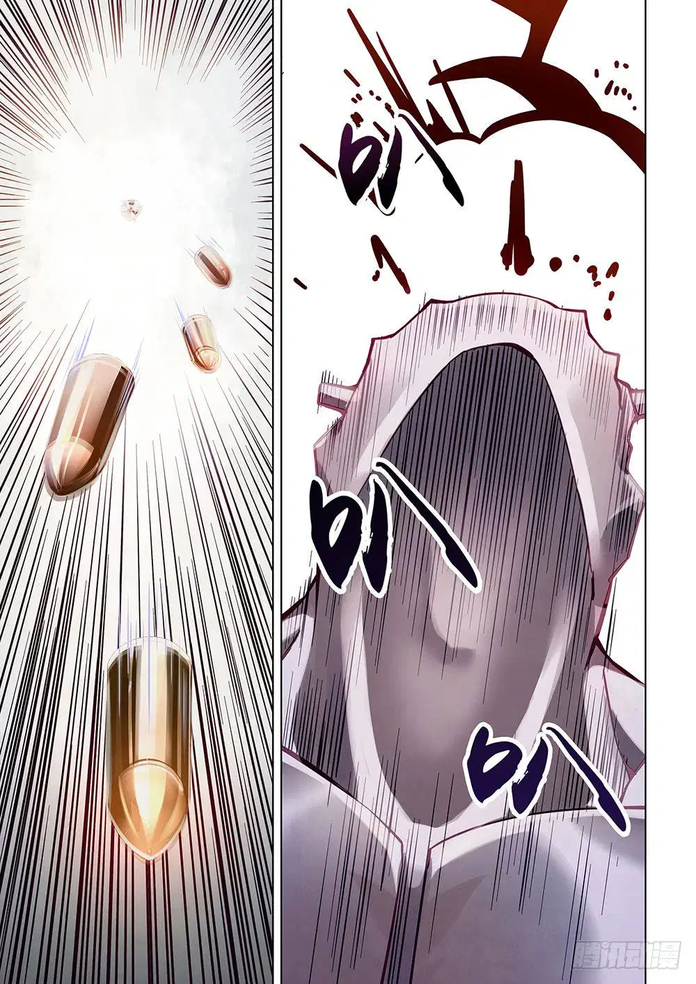 The Last Human ตอนที่ 52 — page 3 of 18