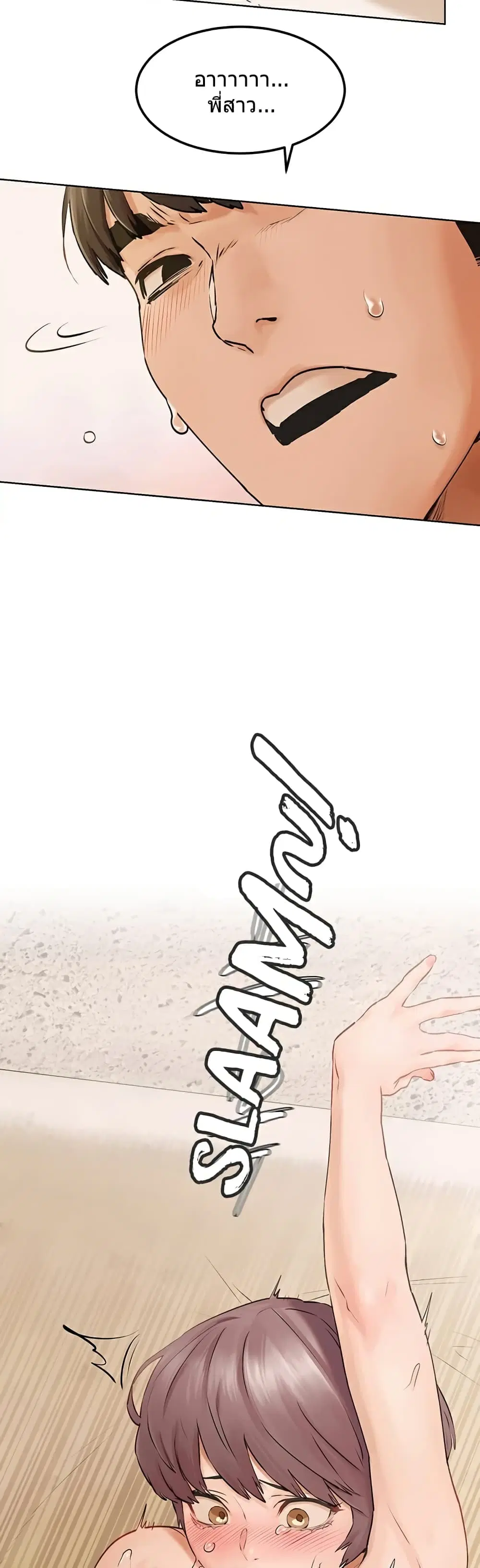 Silent War ตอนที่ 129 — page 24 of 36